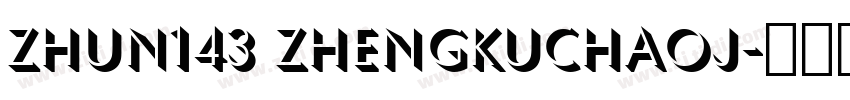 zhun143 zhengkuchaoj字体转换